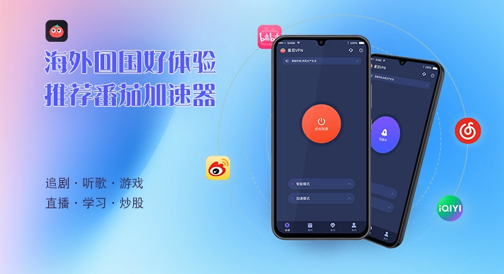 在国外如何用网易云听歌教程