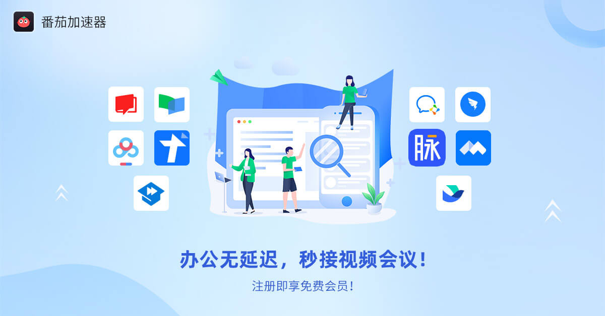 海外看国内电视剧app教程