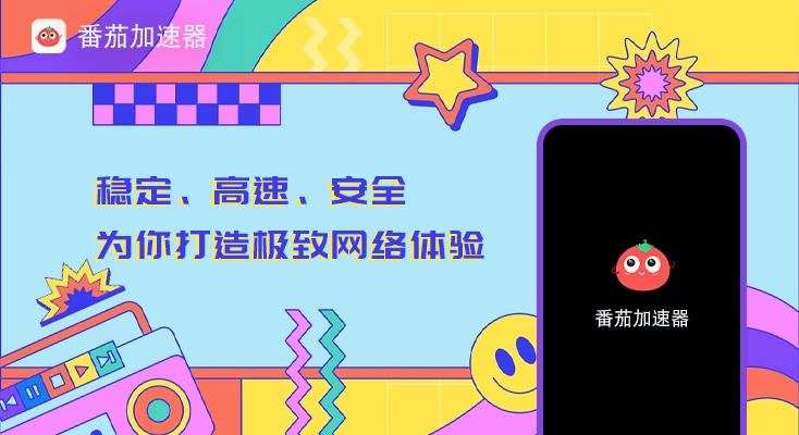 地区限制怎么办教程