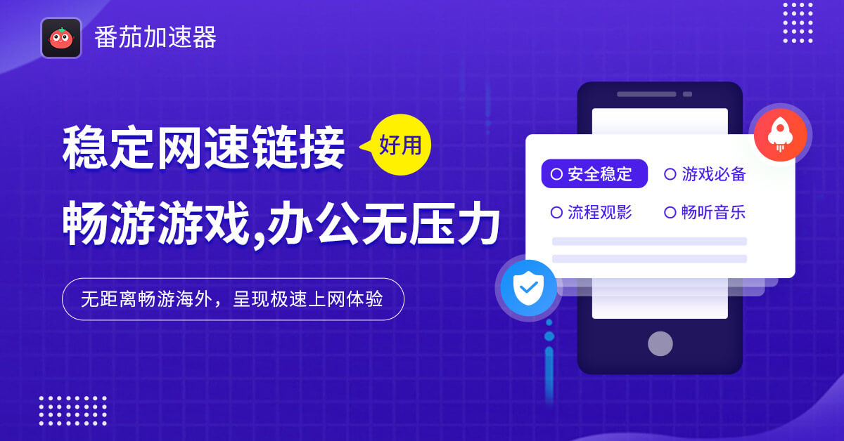 如何解除网易云音乐的地区版权限制教程