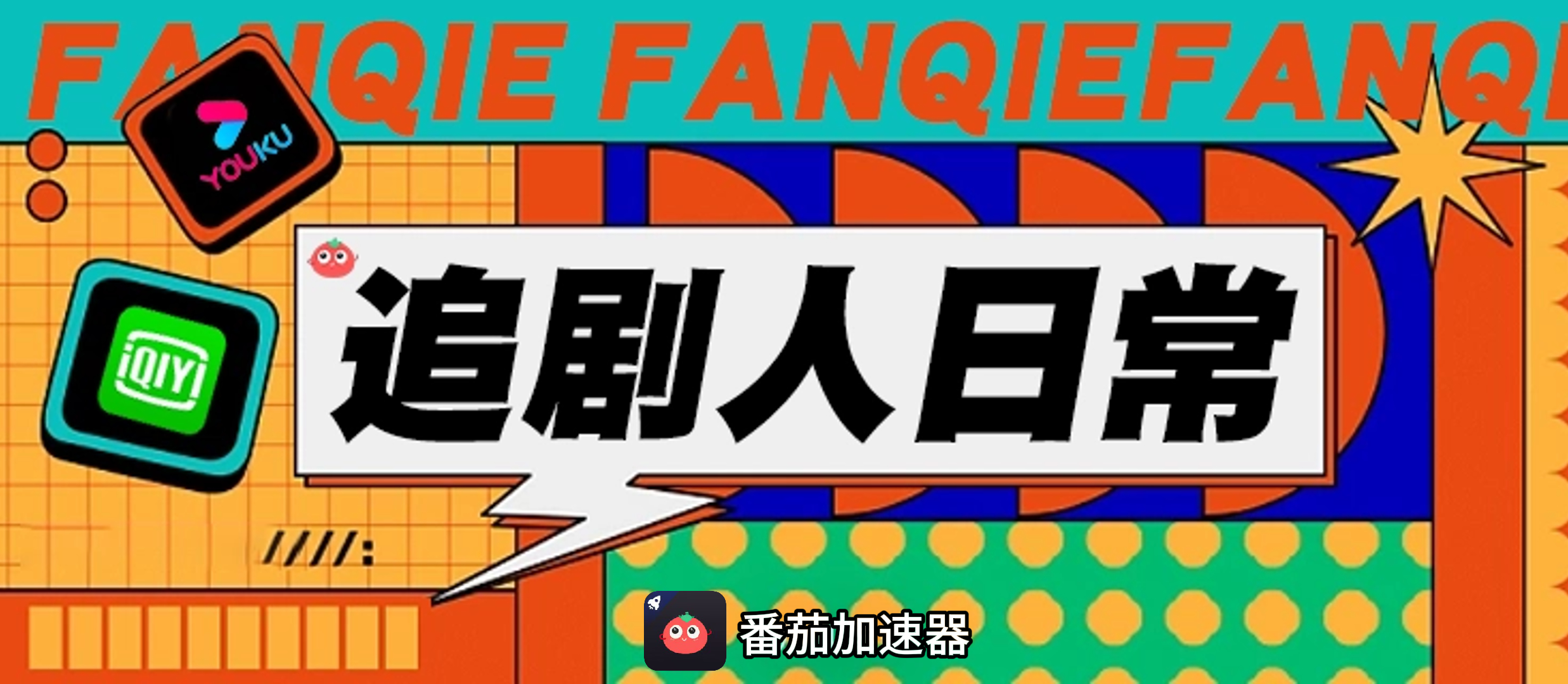 海外热血传奇加速怎么开教程