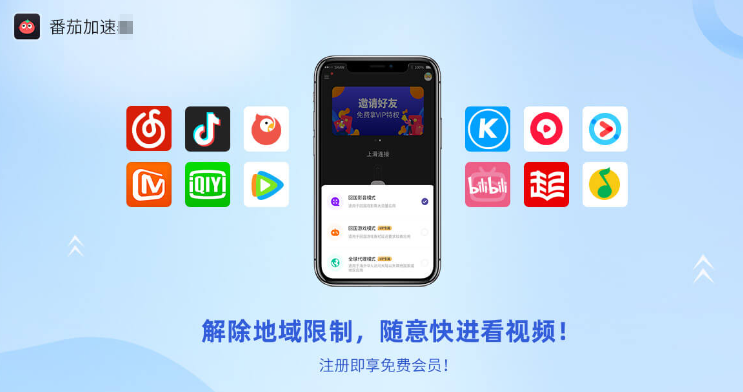 海外全民k歌不能开原唱教程