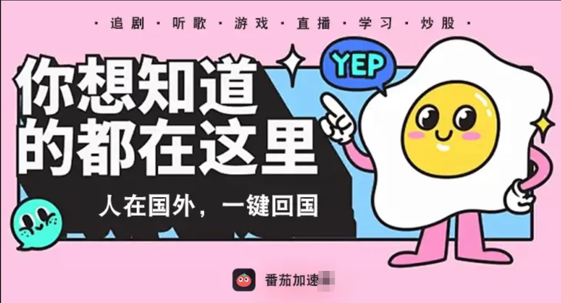 海外用户怎么看奥运会教程