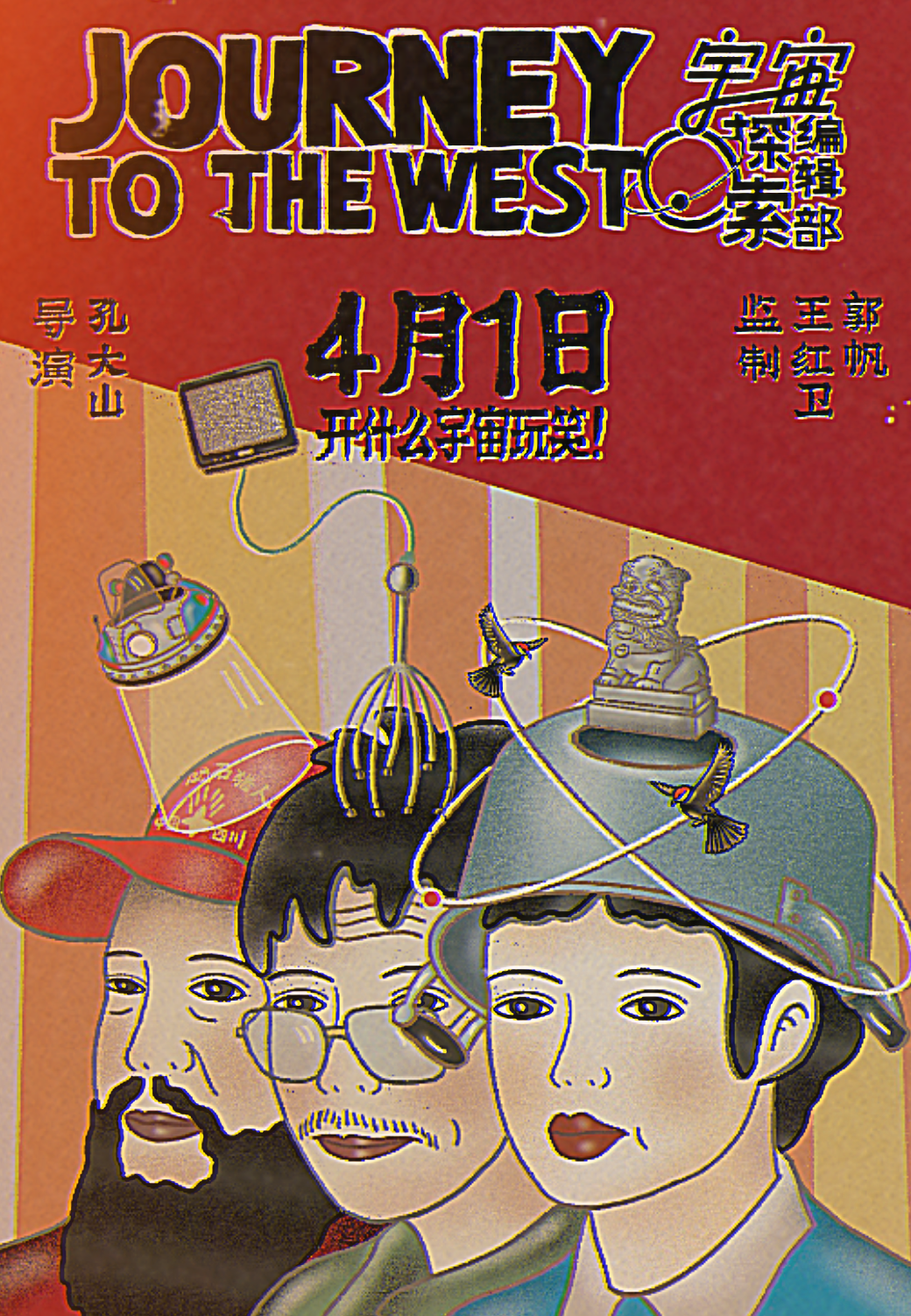 在国外怎么可以看爱奇艺教程