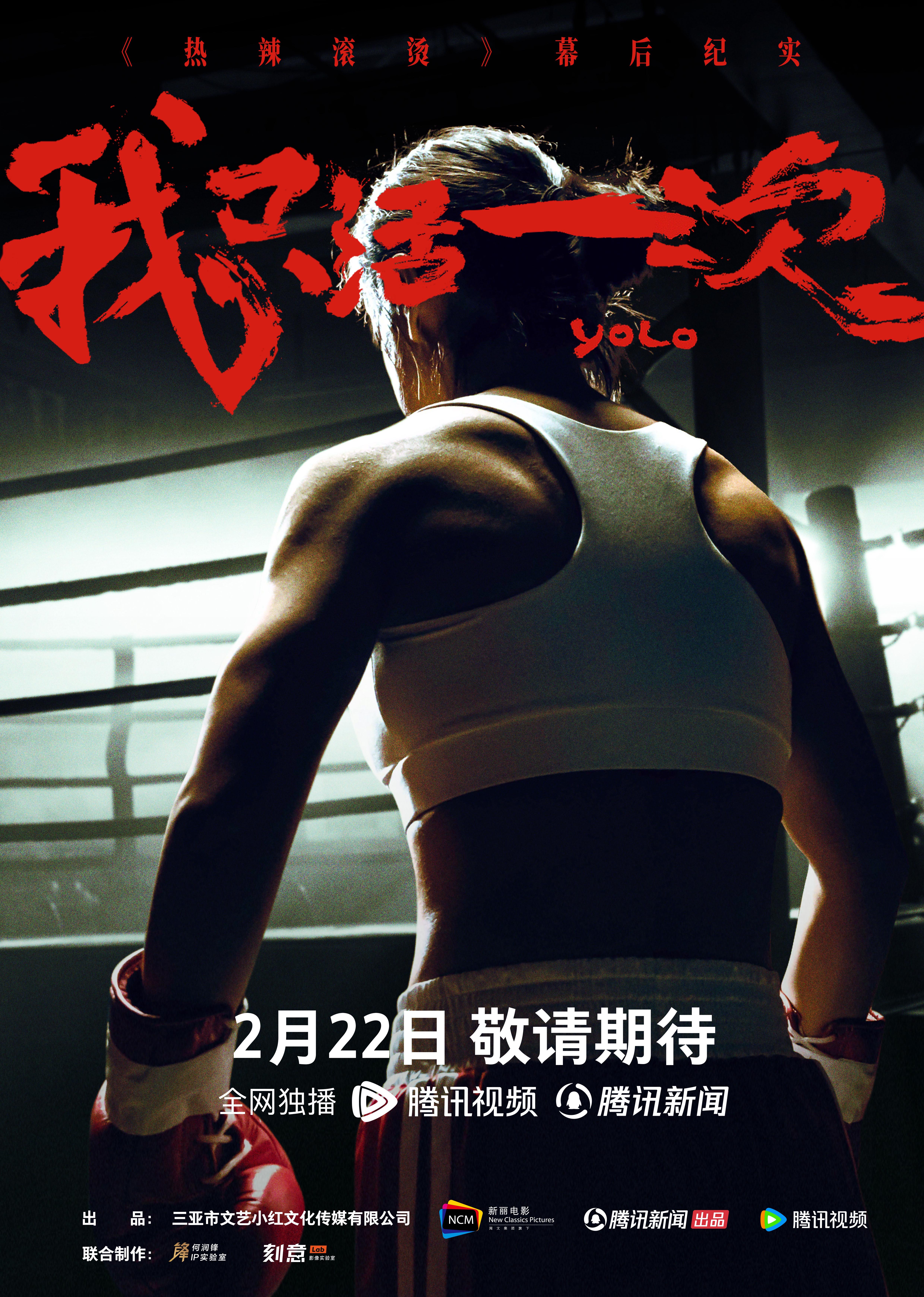 b站怎么解除地区限制教程
