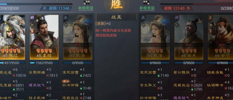 在国外怎么玩国内游戏教程