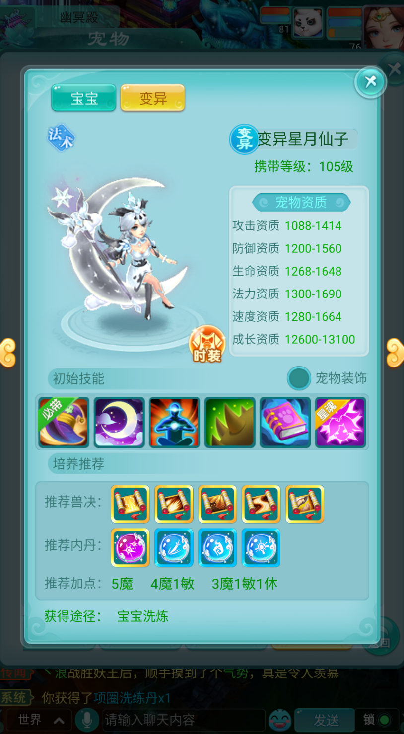 在国外怎么才可以玩永劫无间教程