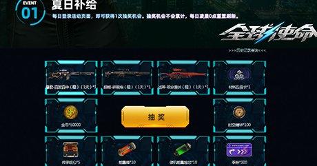 在海外怎么玩永劫无间教程