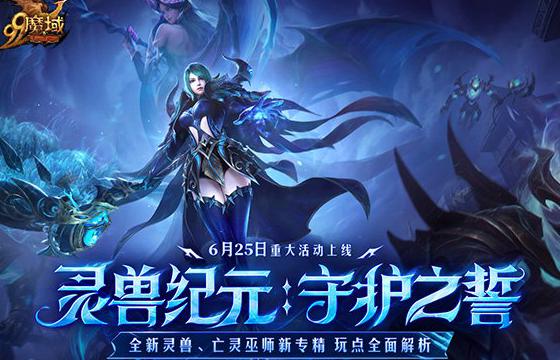 在国外怎么玩国服炉石传说教程