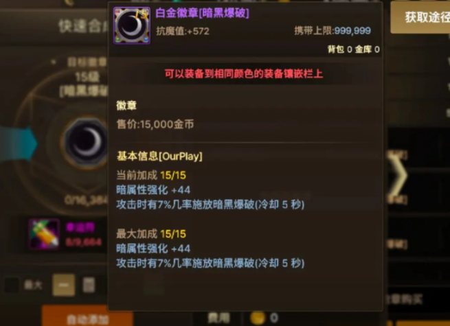 海外玩国内手游加速器教程