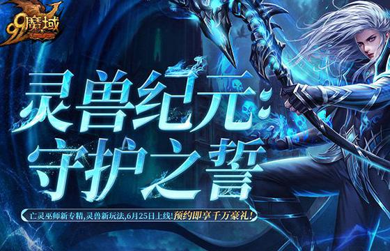 在国外怎么玩国服炉石传说教程