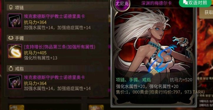 海外玩国内手游加速器教程