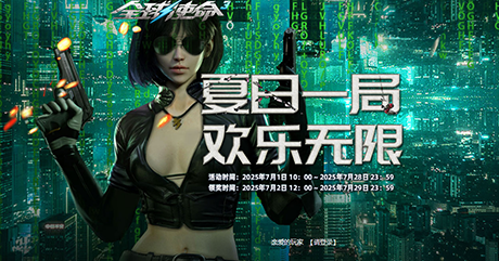 在海外怎么玩永劫无间教程