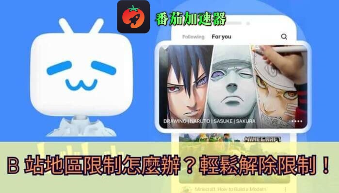 海外b站卡顿：先分清卡在哪一环，再决定怎么处理