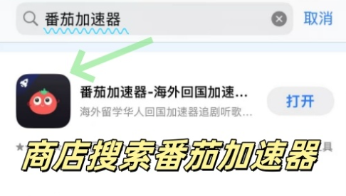 ChickCN和加速喵哪个好教程