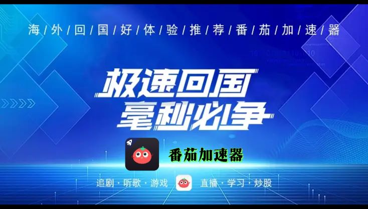 在国外打最终幻想14用什么加速器教程