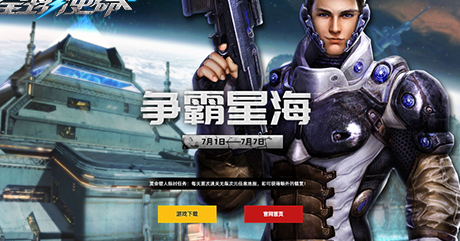 永劫无间国外怎么进国服教程