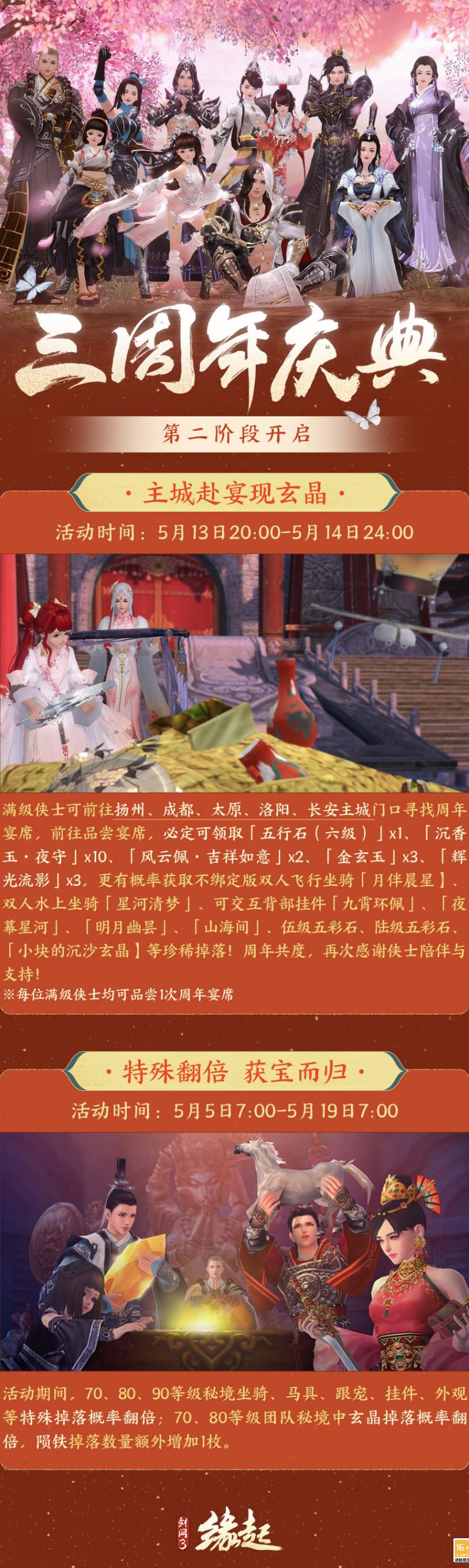 出国可以打国内游戏吗教程