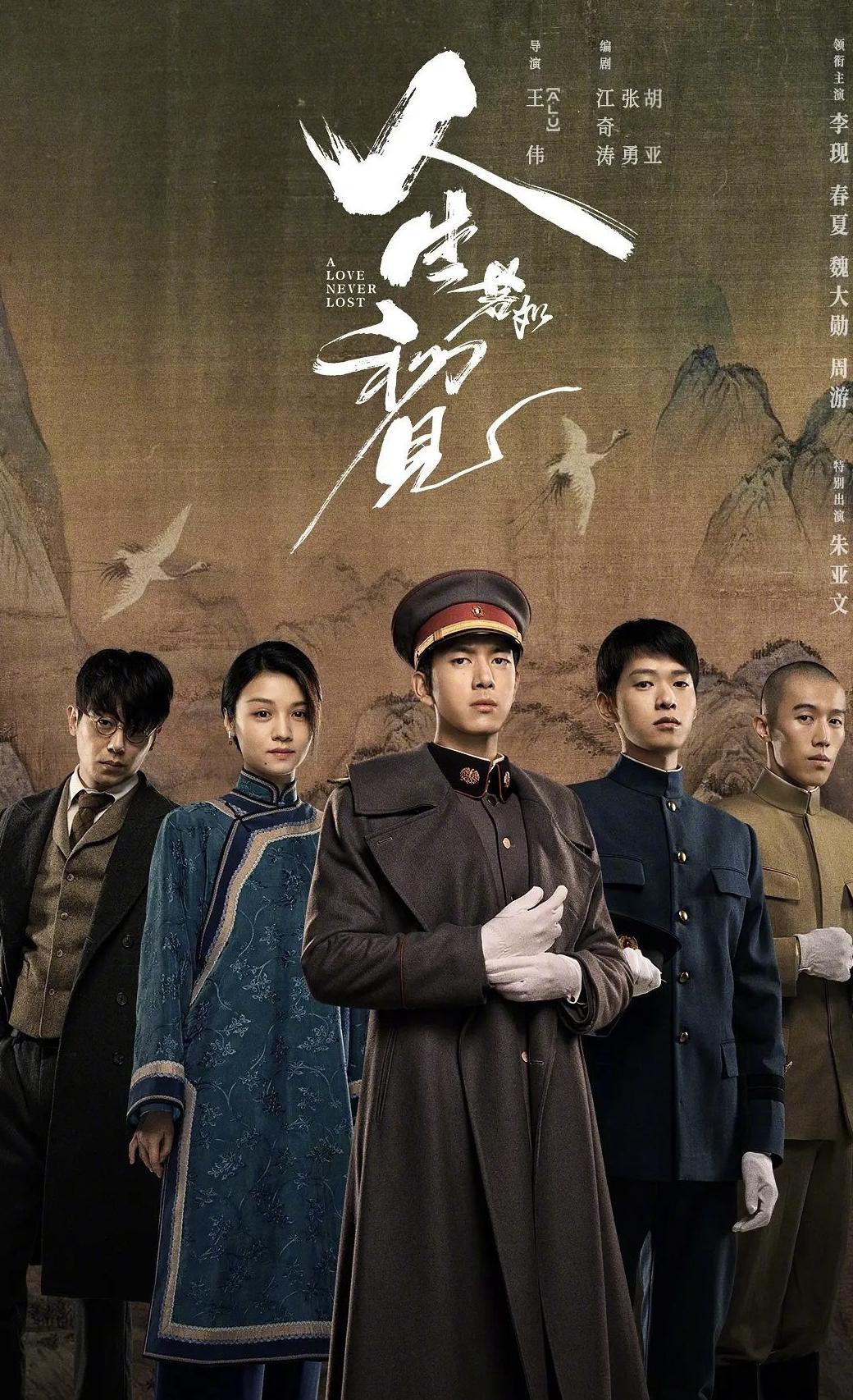 腾讯直播海外教程
