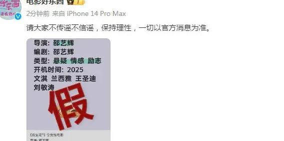 腾讯直播海外教程