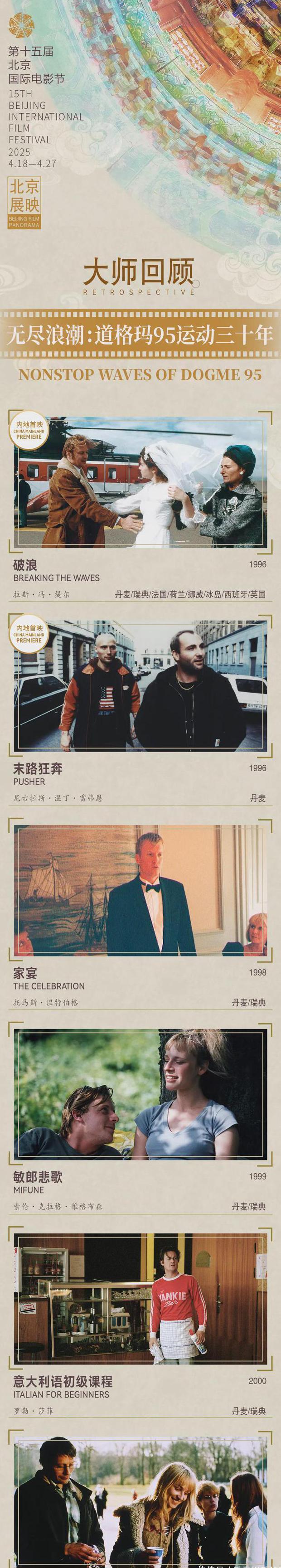 在国外怎么看芒果TV教程