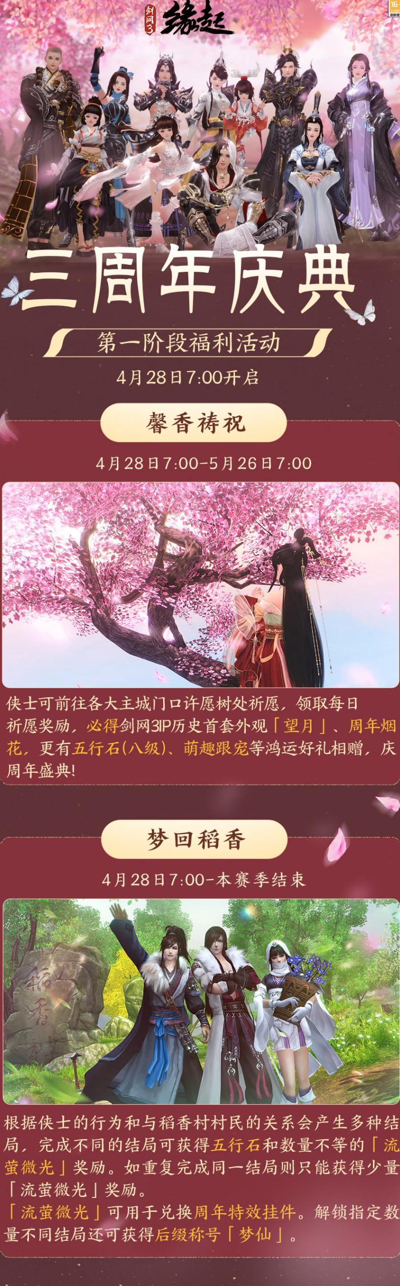 出国可以打国内游戏吗教程