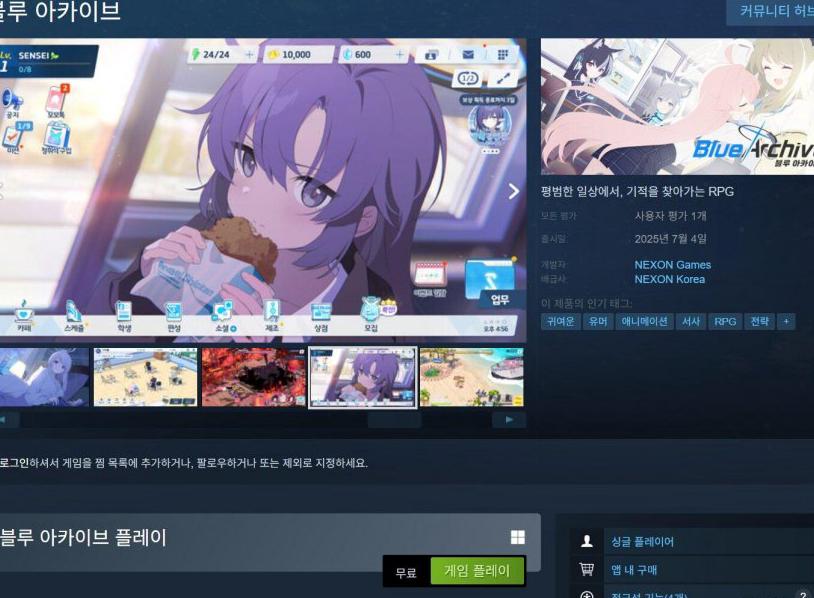 如何在国外玩国内游戏教程