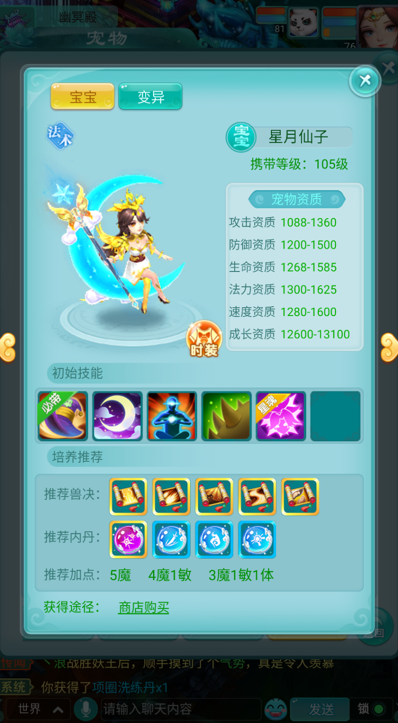 在国外怎么才可以玩永劫无间教程