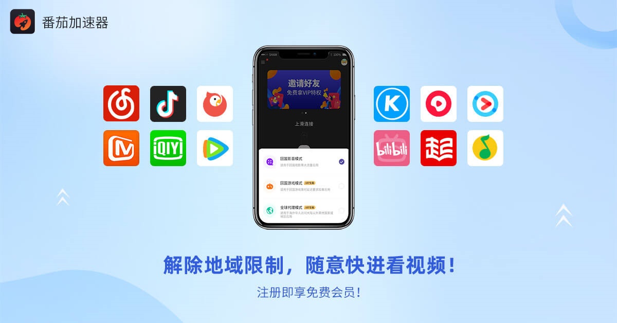 海外b站卡顿教程