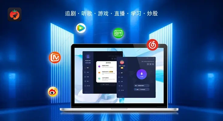 腾讯视频地区限制教程