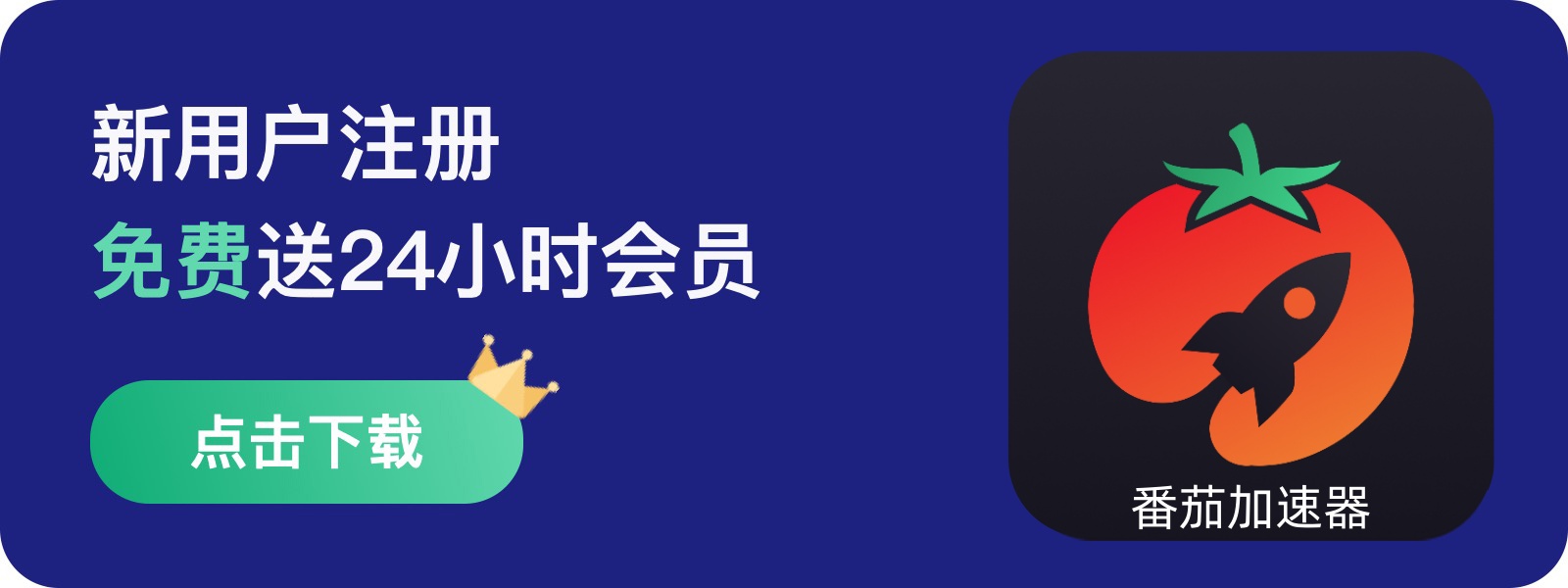 日本怎么玩传奇世界3d教程