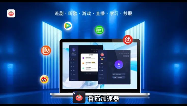 海外党必看：Quickback和九州连好用吗？3步选对回国加速器实现无缝刷国内资源