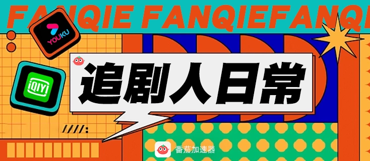 海外党必看：国内下载vpn怎么选？教你无缝访问国内资源的实用指南
