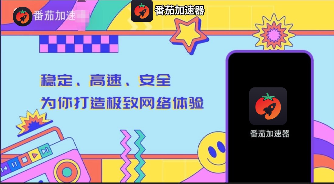 归燕回国加速器怎么判断是否适合：地区识别、跨境路径与账号权限分开看