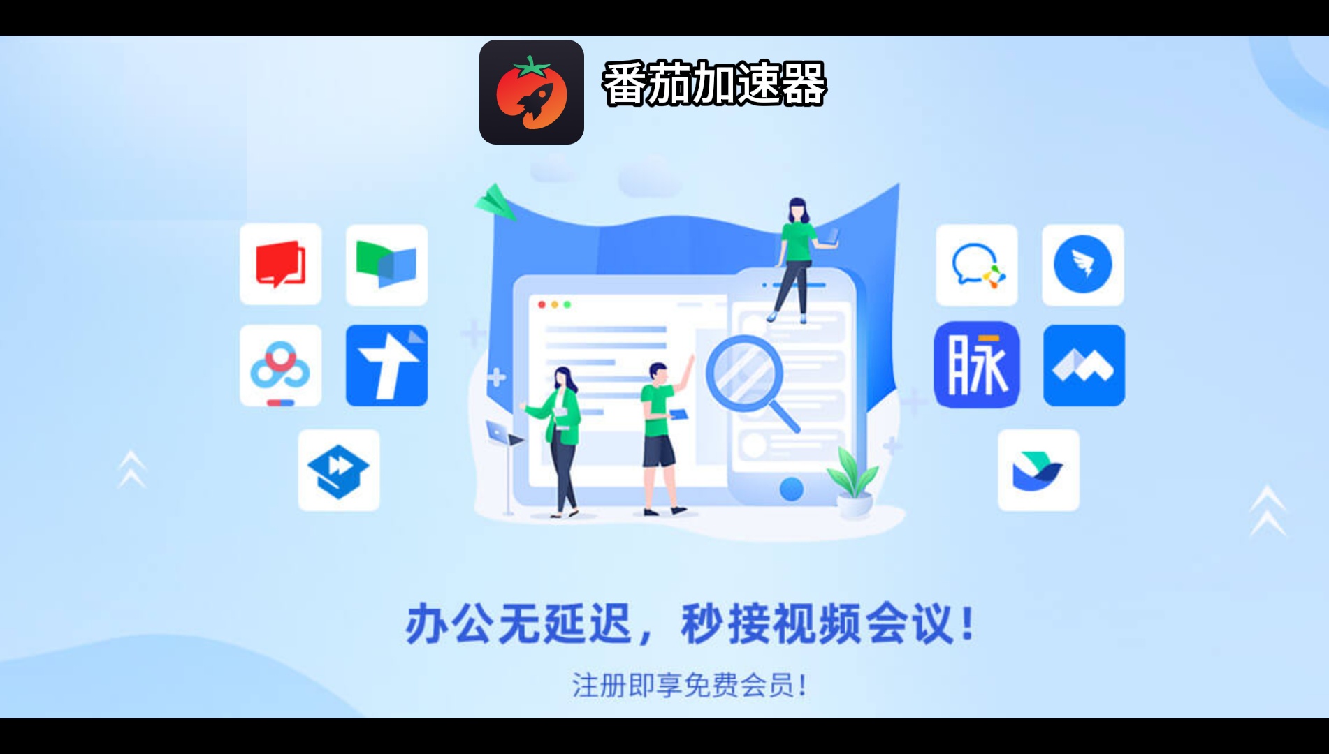 归燕回国加速器教程
